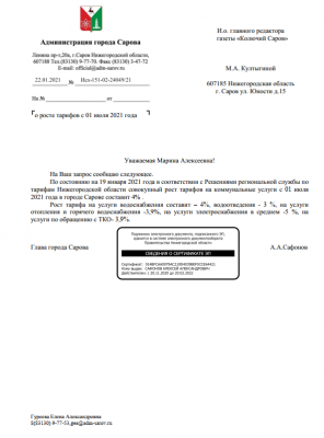 QIP Shot - Screen 2268.png QIP Shot - Screen 2268.png